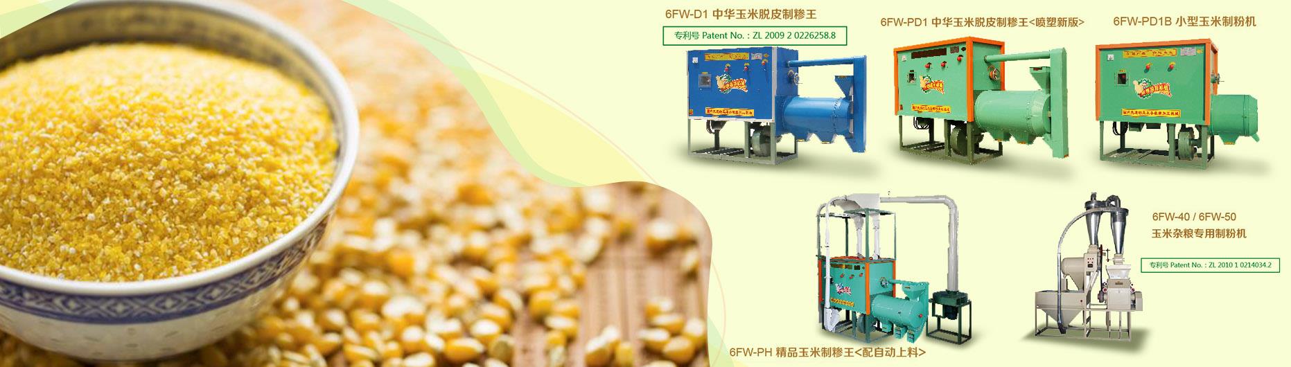 午夜亚洲理论视频加工機器